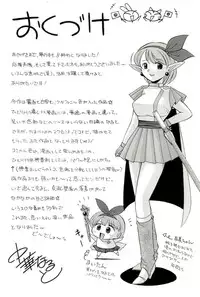 [Chuuka Naruto] Harai no Reika | Exorcist Reika [English] {SaHa}