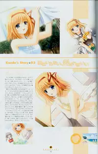 Shuffle! - Fanbook 2