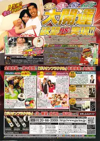 Action Pizazz Special 2009-12