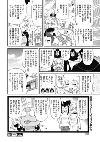 COMIC HOTMILK 2018-06 [Digital]