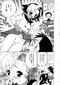 COMIC AUN 2005-05 Vol. 108