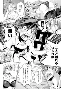 COMIC Megastore 2011-05