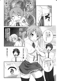 Comic Unreal 2010-12 Vol. 28