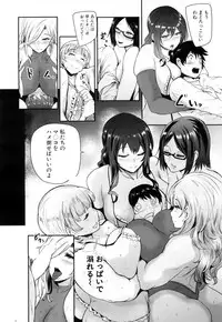 COMIC Mugen Tensei 2017-05 [Digital]