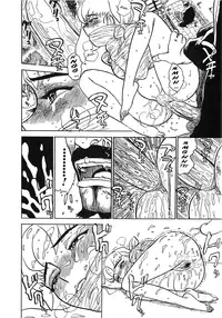 [Momoyama Jirou] MOMO-DON [English] [Lhytiss]