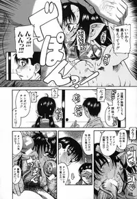 [Amadume Ryuuta] Kimochi Ii Koto - A Pleasant Thing