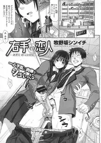 COMIC Megastore 2012-07