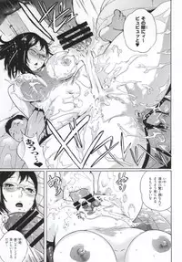 (SC65) [Nukidamari (DENSUKE)] Spermanager Kiyoko-san (Haikyuu!!)