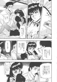 [Goya Akira] Mirror Site