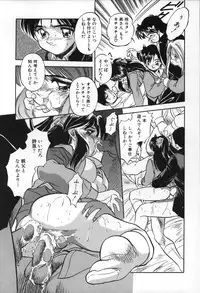 [Tomozawa Shou] Mitsuiro no Toki no Naka de