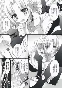 (Shitsuji Toranoana! 2) [Kokikko (Sesena Yau)] Haru Iro (Hayate no Gotoku!)