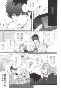 (MIRACLEFESTIV@L!!) [Rosenburg (Egu, Kiriya Tsukasa)] MILK and HONEY (THE IDOLM@STER SideM)