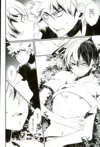 [acacia (Oono)] 0.0 (My Hero Academia)