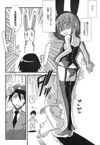 COMIC Mega GOLD Vol. 2 [2007-09]