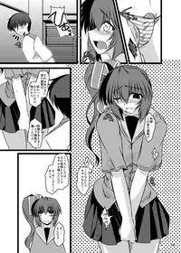 (C76) [Shichiyou Souryuujin (Soushin Souma)] Oreteki Crimson Smash (ToHeart2, Comic Party)