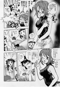 Comic Masyo 2004-09