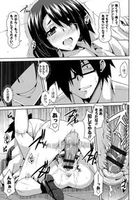 [Nikusoukyuu.] Saiin Seifuku Shojo [Digital]