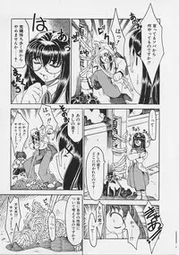 [Gyonikun] Onnanoko wa Ganbaru!