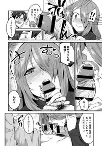 COMIC Anthurium 2019-04 [Digital]