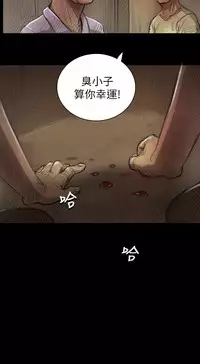 中文韩漫 姊姊 莲 Ch.1-15 [Chinese]