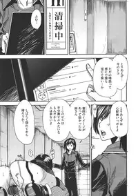 COMIC Megastore 2011-07