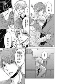 [Taki Hajime] Share House Seikatsu de Shiawase ni Naru 100 no Houhou