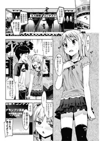 [Ohtomo Takuji] Katekano!