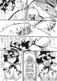 [Warabimochi] Taimadouteishi Midori