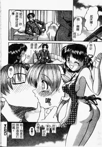 [Chunrouzan] Rankou Enikki [Chinese]