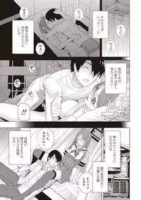 COMIC Penguin Club 2012-10 Vol.314 [Digital]