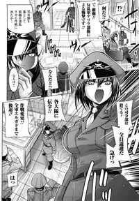 [Tokimal Yoshihisa] Inkei Shikkou