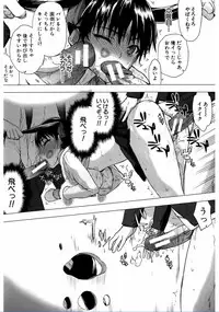 [Satou Toshio] Watashi Datte Hisshi de Iku no Gaman Shitandayo... [Digital]