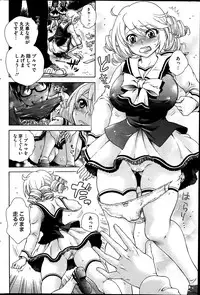 COMIC HOTMiLK 2014-03