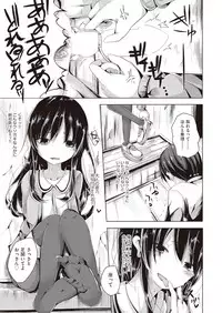 COMIC AUN 2019-02 [Digital]