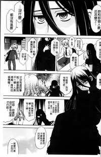 [Harukaze Do-jin] Love-Size [Chinese]