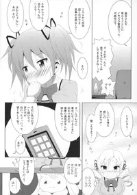 (C88) [Hikarito Mahou Koubou (M_Pon)] Final AnSaya 5 (Puella Magi Madoka☆Magica)