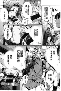 [DISTANCE] Joshi Luck! ~2 Years Later~ [Chinese]