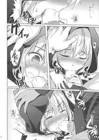 Gray-tan datte Hazukashii