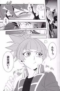 (DUEL★PARTY4) [BlackFOX-004 (Yanagirokuro)] OVER-POSSESSIVE YOU (Yu-Gi-Oh! ARC-V)