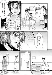 COMIC Shingeki 2008-02