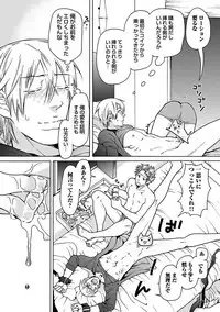 Ero Neko Kyouiku Nisshi