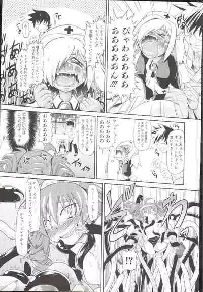 Takuramakan Doubutsuen-Taklamakan Zoo