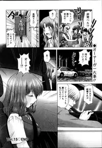 Action Pizazz DX 2013-09