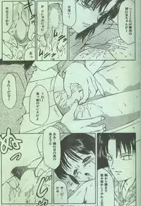 Cotton Comic 1996-05 [Incomplete]