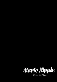 (C90) [Entelekheia (Chirumakuro)] Marie Nipple (Dead Or Alive) [English] [pundeiu]