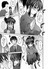 Jun-ai Kajitsu 2011-09 [Digital]