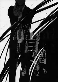 (C90) [KUROQUIS (Kuro)] PETTY JINX (Meitantei Conan)