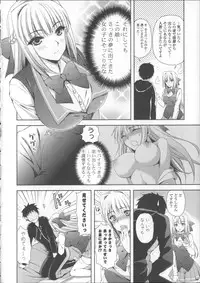 [Ayakawa Riku] Ane-Imo♥Love H