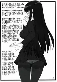 (C76) [Kurusugawa Pikumintei (Shichimenchou)] Kanojo-san to Issho ☆ (Houkago Play)