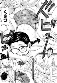 COMIC AUN 2016-11